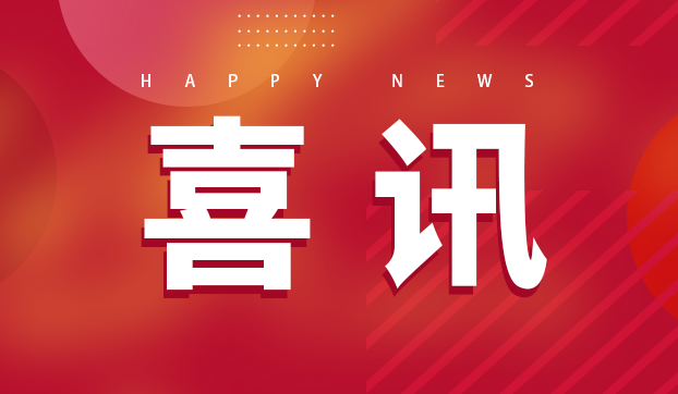 两人进站！两人顺遂出站！9170金沙传动博士后事情站全力打造人才作育高地